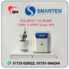 Smarten Superb 2500VA MPPT